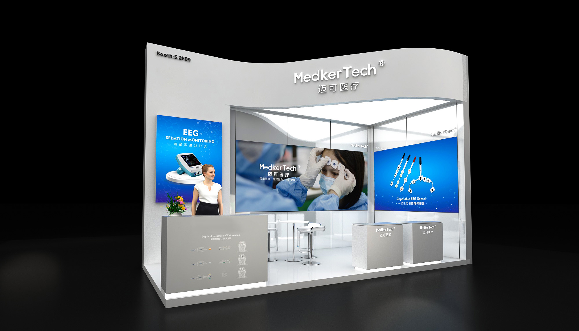展会预告 | 迈可医疗（展台号：F09）(图2)