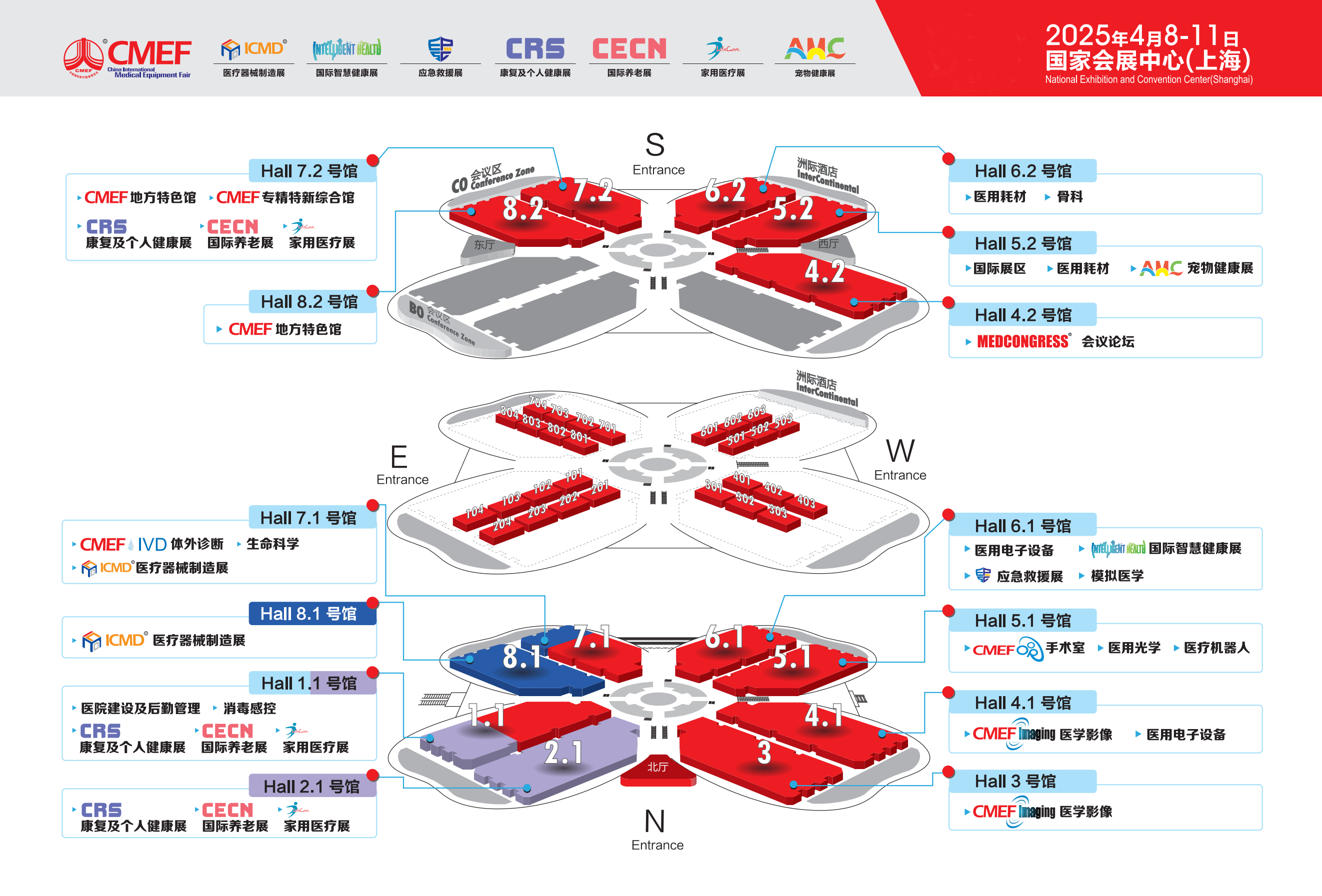 展会预告 | 迈可医疗（展台号：F09）(图3)