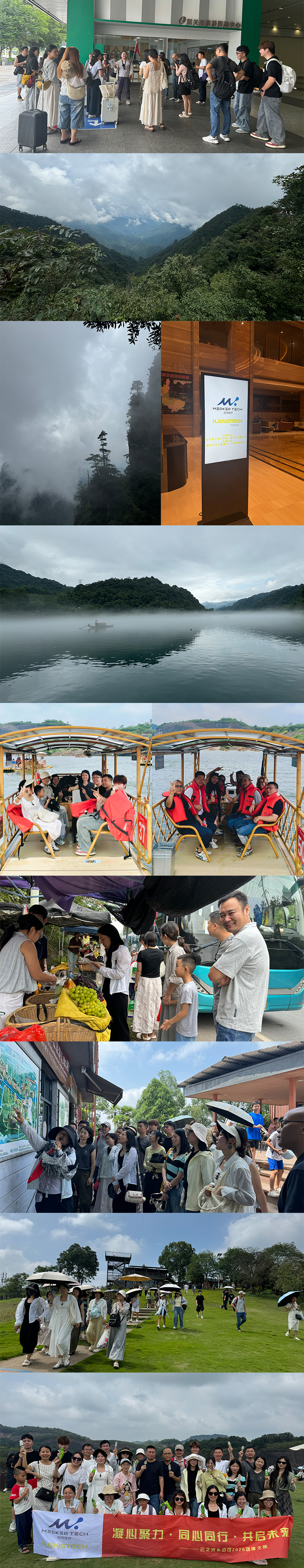 凝心赴郴，聚力同行 ——迈可2026郴州团建之旅(图1)