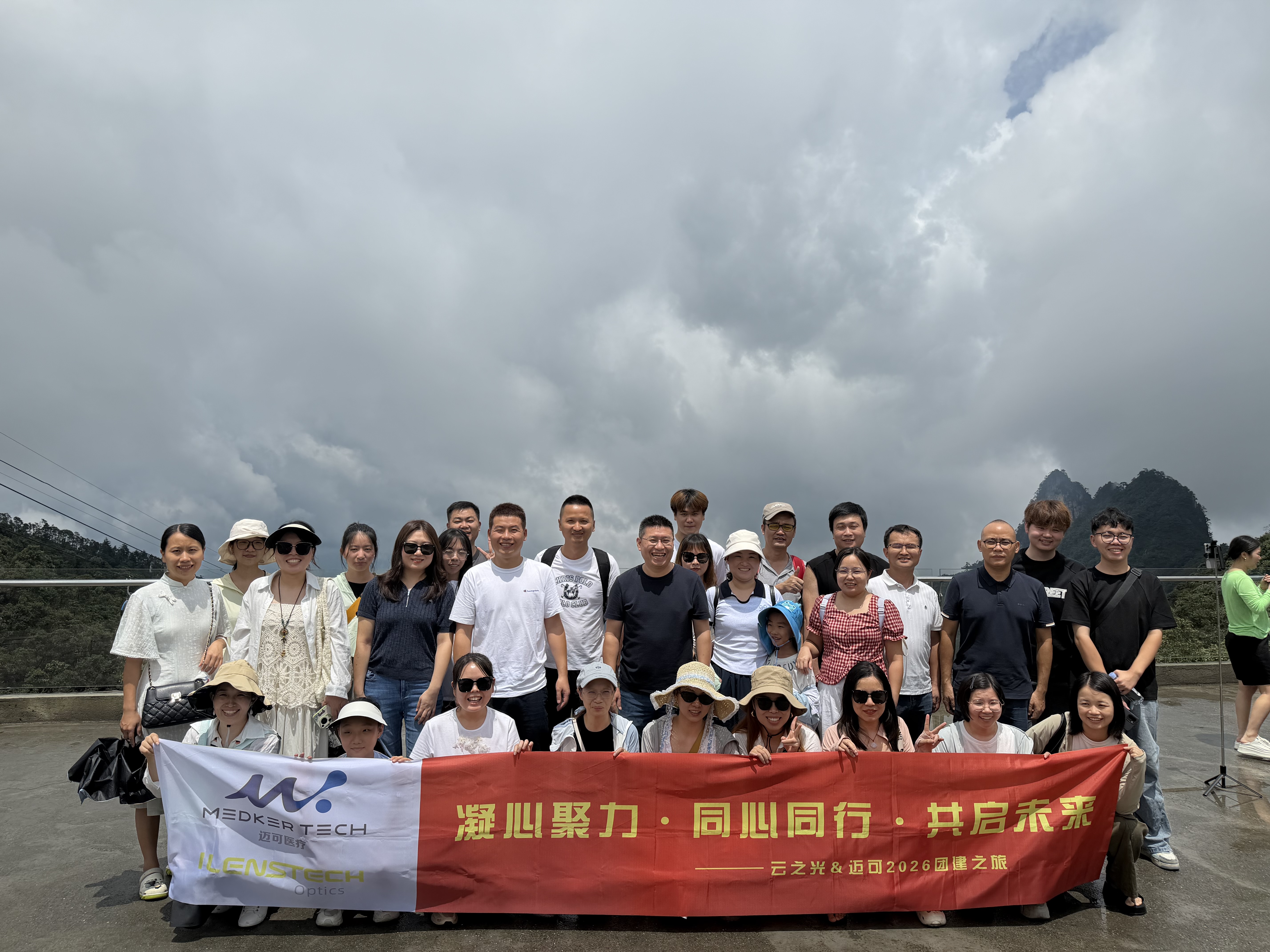 凝心赴郴，聚力同行 ——迈可2026郴州团建之旅(图3)